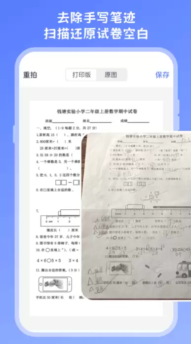 img_6a5831c3e095732.webp