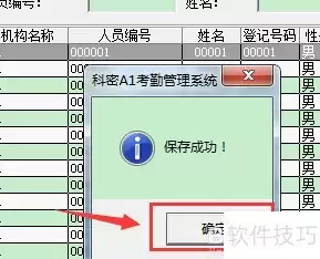img_6a583b63ca6c133.webp
