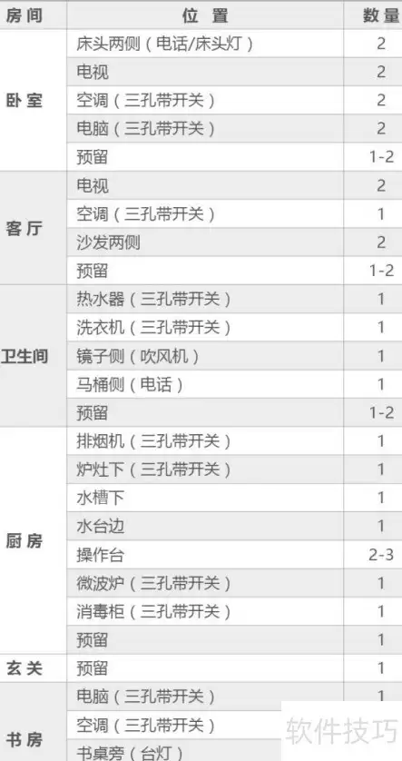 img_6a583c82d0ee734.webp