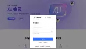 网易邮箱登录链接怎么直达