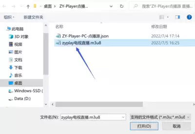 Matroska媒体如何设置