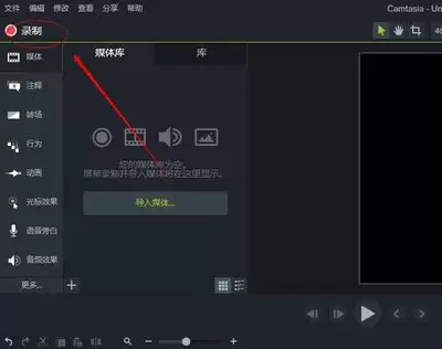 Matroska媒体如何设置