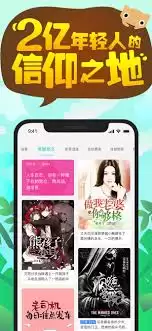 快点阅读官网在线阅读入口在哪