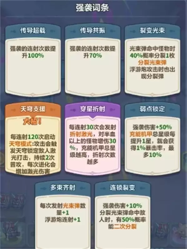 img_6a58425fd498e31.webp