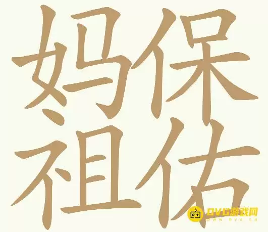 1784039117190558.png