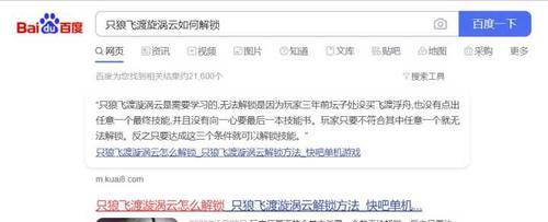 《只狼》全技能获取攻略(一步一步教你如何快速获取全部技能点)-第1张图片- 《只狼》全技能获取攻略(一步一步教你如何快速获取全部技能点)-第1张图片-
