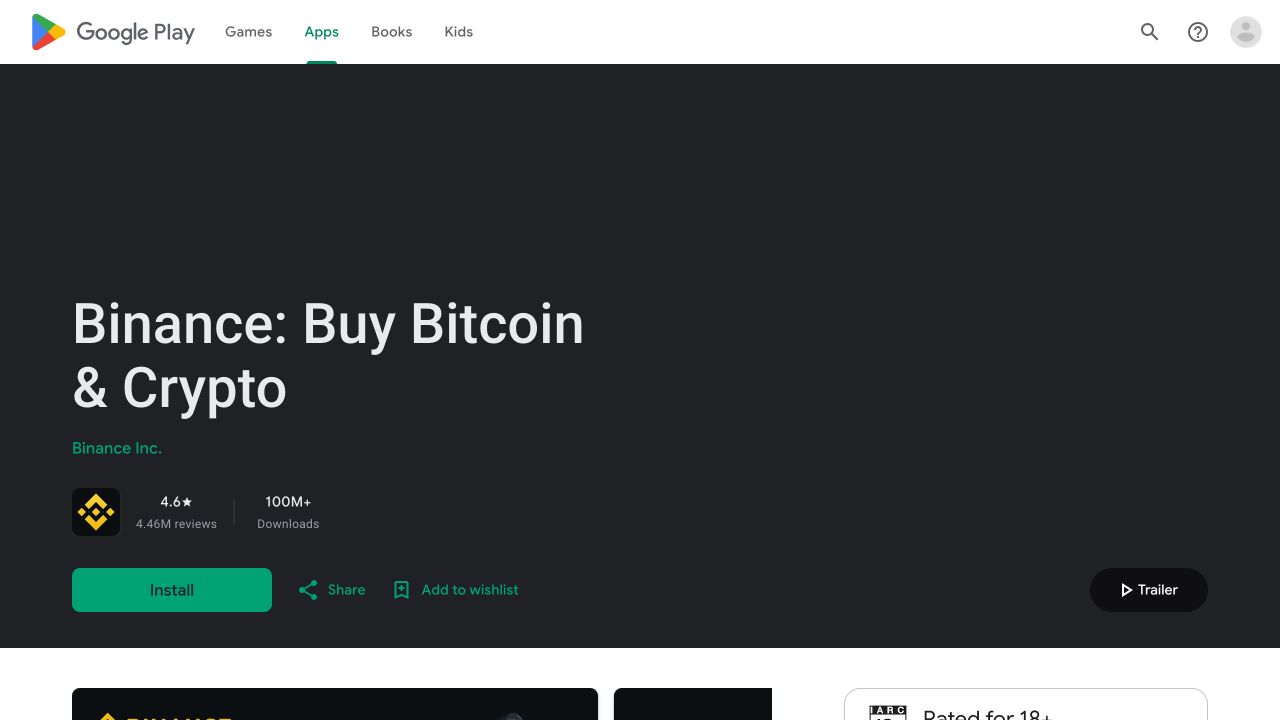 Google Play 中 Binance 国际版的名称与开发者信息
