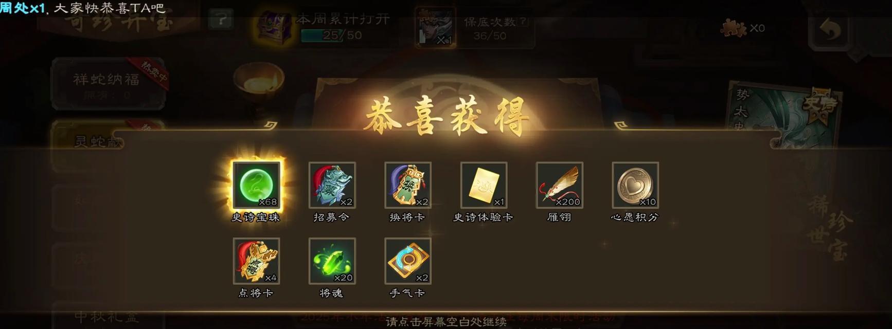 探索猎人技能宝珠搭配的全面攻略(最强技能组合揭秘,让你成为顶级猎人)-第1张图片- 探索猎人技能宝珠搭配的全面攻略(最强技能组合揭秘,让你成为顶级猎人)-第1张图片-