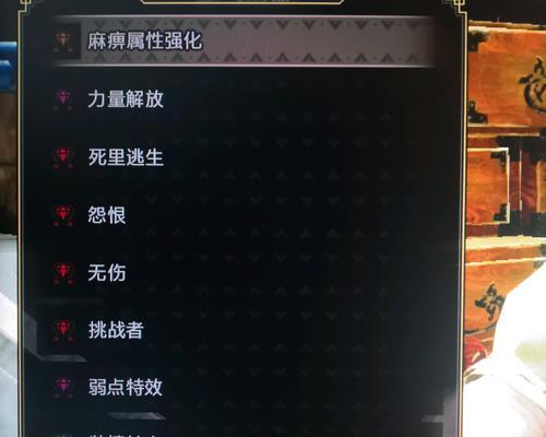 探索猎人技能宝珠搭配的全面攻略(最强技能组合揭秘,让你成为顶级猎人)-第3张图片- 探索猎人技能宝珠搭配的全面攻略(最强技能组合揭秘,让你成为顶级猎人)-第3张图片-