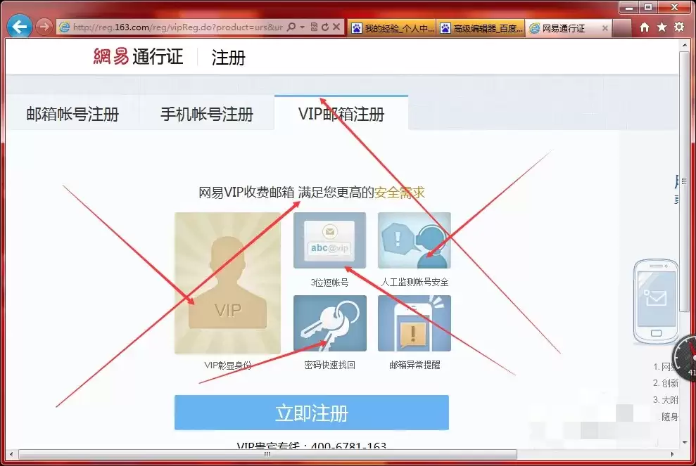 梦幻西游如何注册帐号2026年