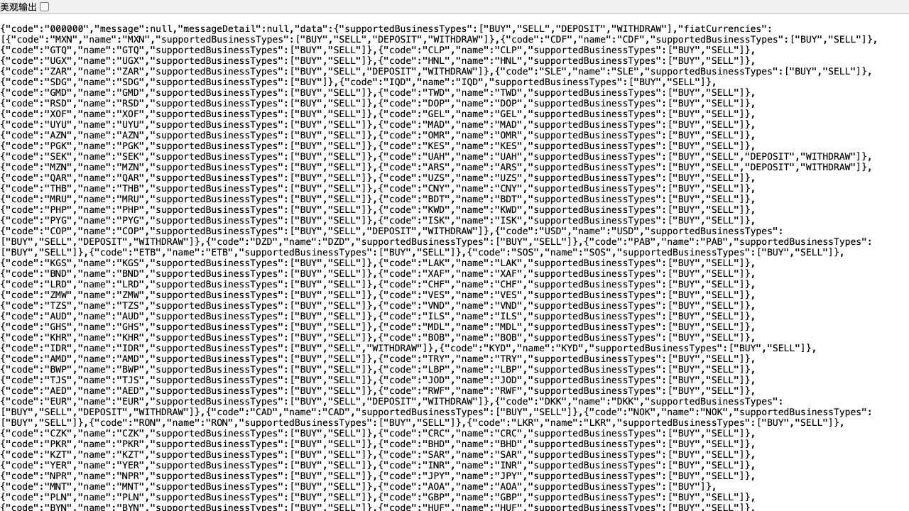 Binance官方法币能力接口中CHF支持BUY和SELL