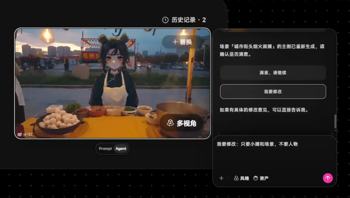 OiiOii 2.0 实测 – 智能画布实现 AI 视频创作自动化