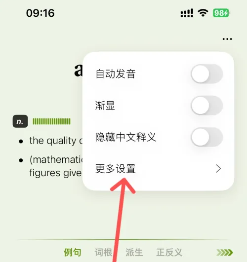 img_6a58bd863818a31.png