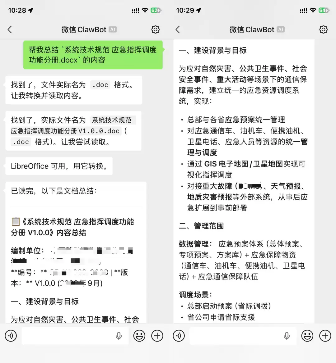 img_6a596ed07af1f36.webp