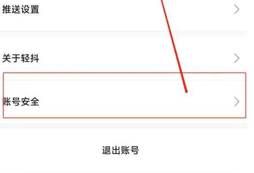 img_6a599067a579e32.png