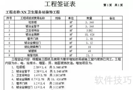 img_6a59b077a5ecd35.webp