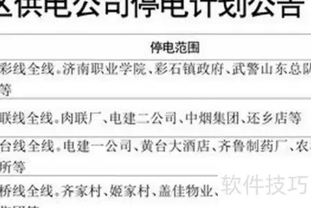 img_6a59b077a5ed137.webp