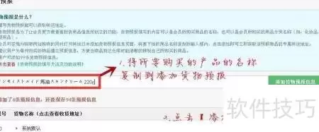 img_6a59b250b8f8331.webp