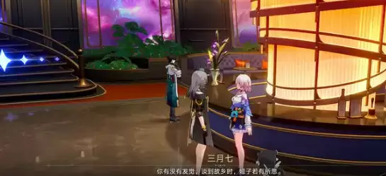 崩坏星穹铁道姬子启行毕业阵容怎么搭配
