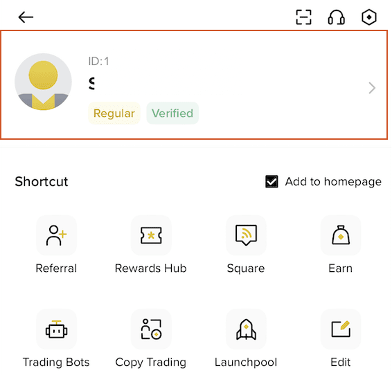 币安App个人中心的账户信息入口