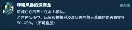 《幻兽帕鲁》神霄队配队攻略