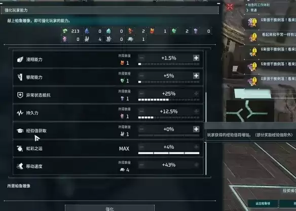 《幻兽帕鲁》佩克龙雕像全收集攻略