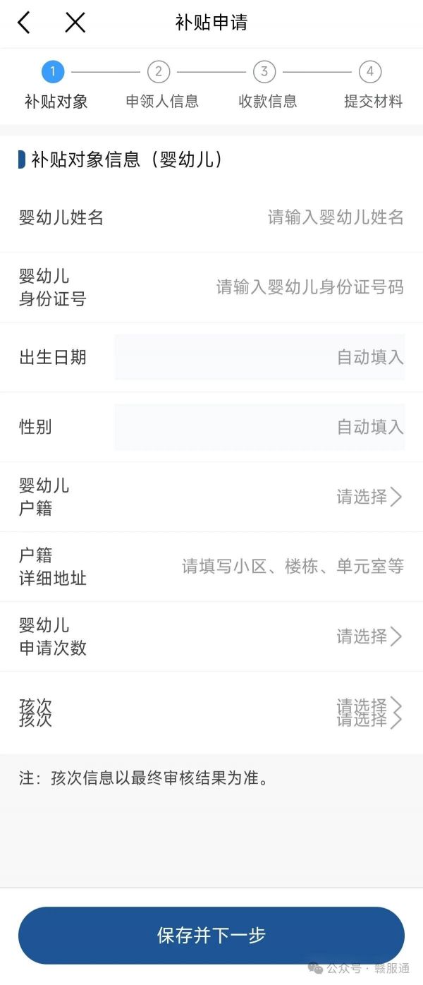 img_6a59e4c838cfb36.jpg