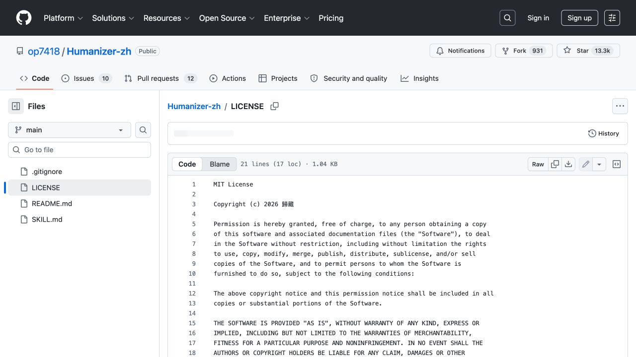 Humanizer-zh 仓库中的 MIT License 文件