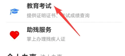 img_6a59e71fc257932.png
