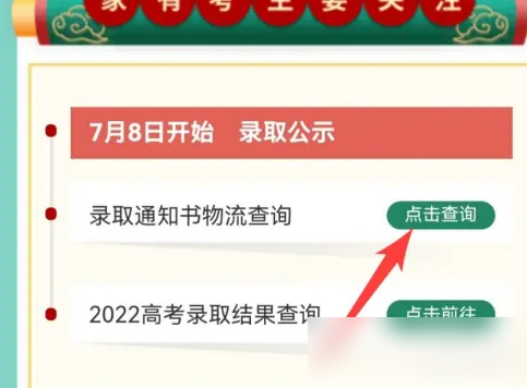 img_6a59e71fc257d34.png