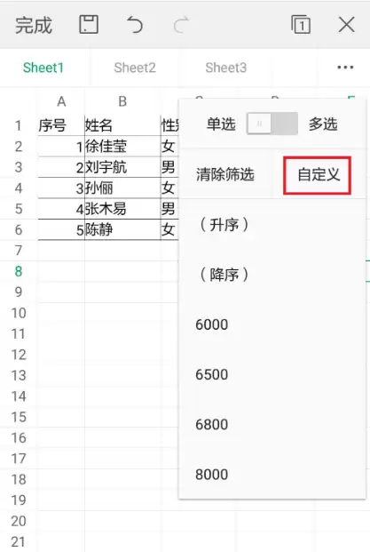 img_6a59f7ec61e4035.webp