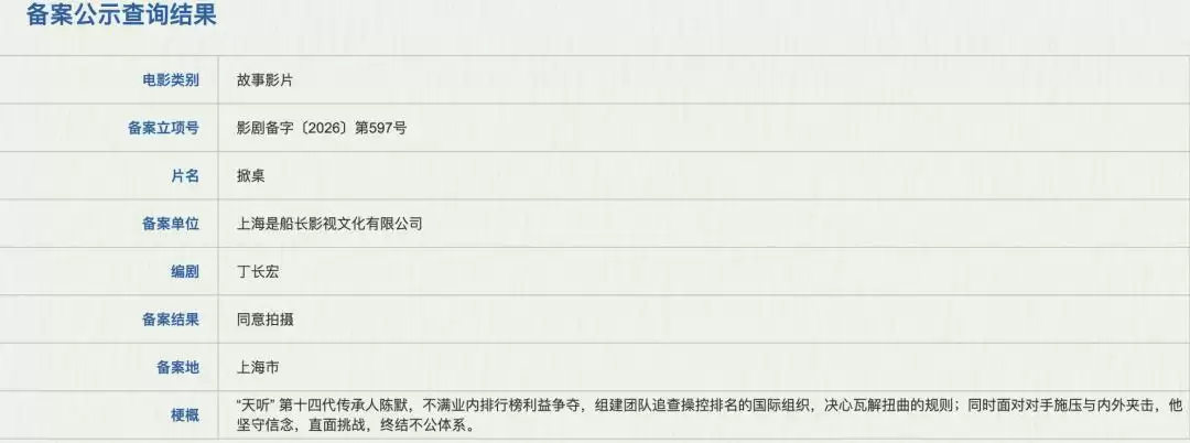 img_6a5ac3e2859c832.webp