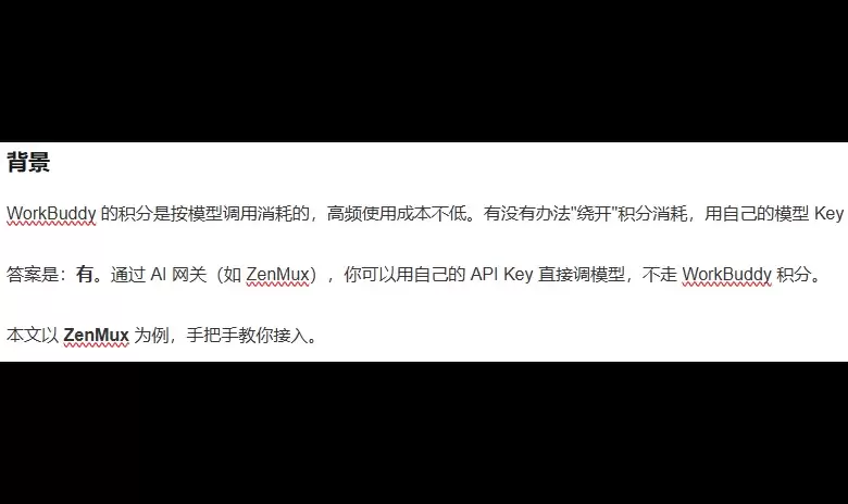 img_6a5ae3f84ec4b30.webp