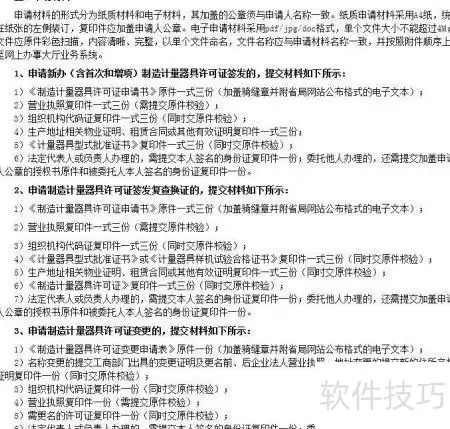 img_6a5b017942993317.webp
