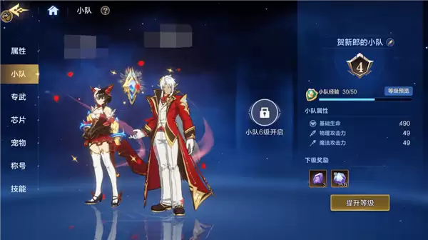《时空猎人·觉醒》游戏截图1
