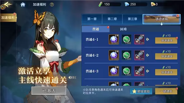 《时空猎人·觉醒》游戏截图2