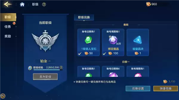 《时空猎人·觉醒》游戏截图4