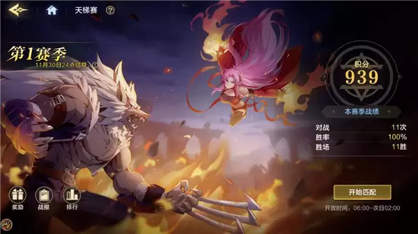 《时空猎人·觉醒》游戏截图5