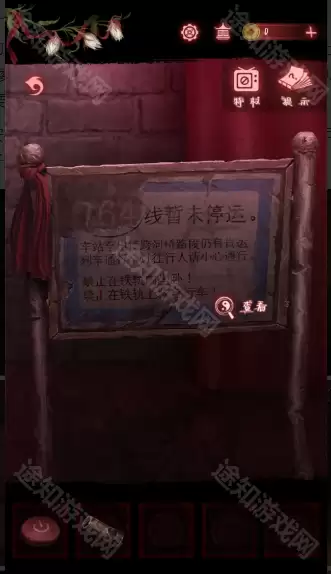 《纸嫁衣9罗浮梦》图文原创流程攻略大全