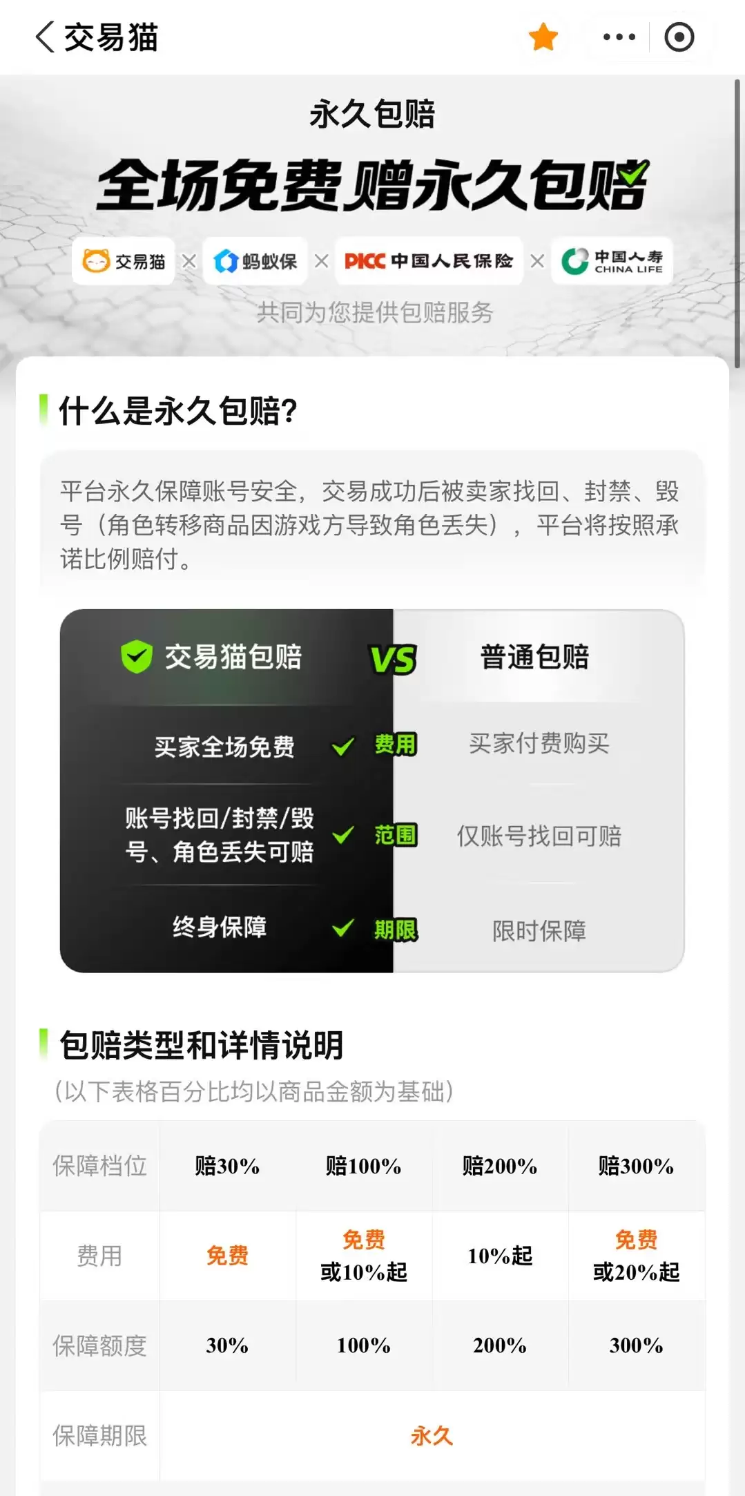 img_6a5b0ee5143e632.webp