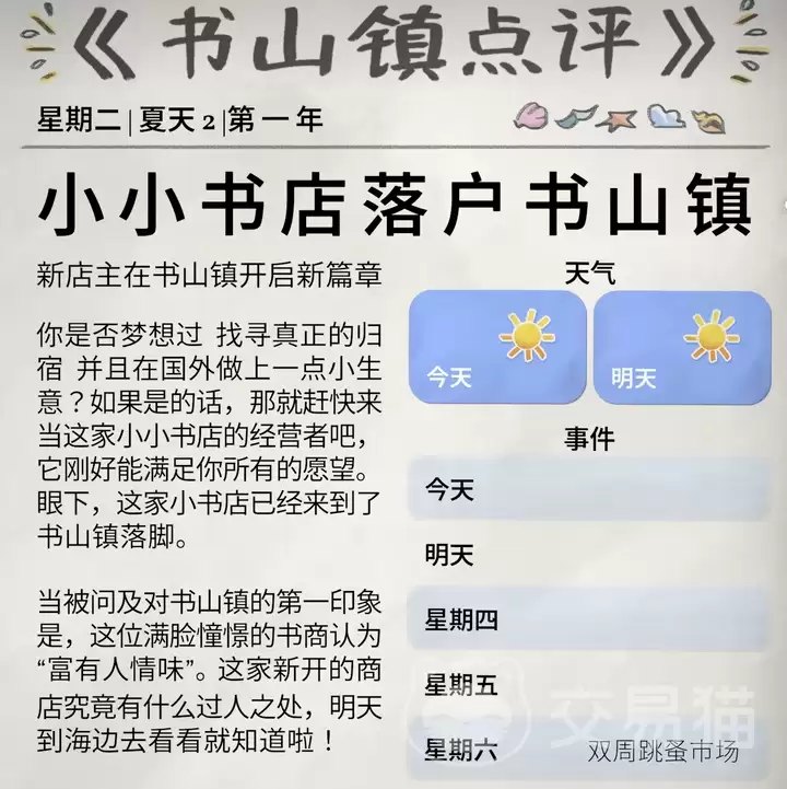 img_6a5b25db2f89e34.webp