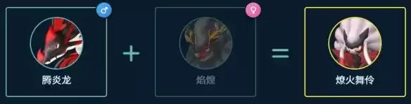 《幻兽帕鲁》1.0毕业工作帕鲁配种攻略