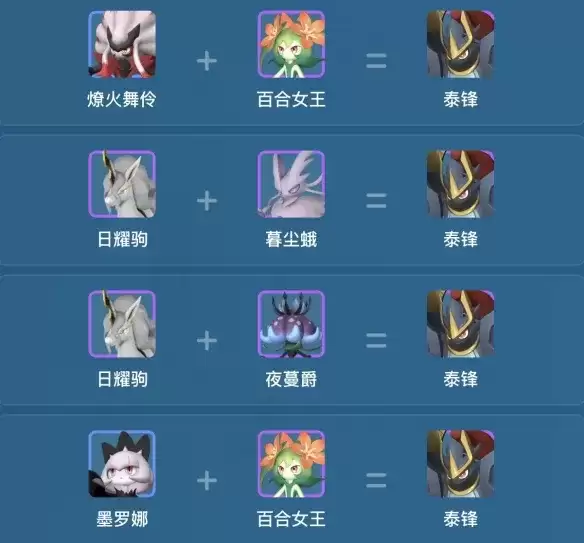《幻兽帕鲁》1.0毕业工作帕鲁配种攻略