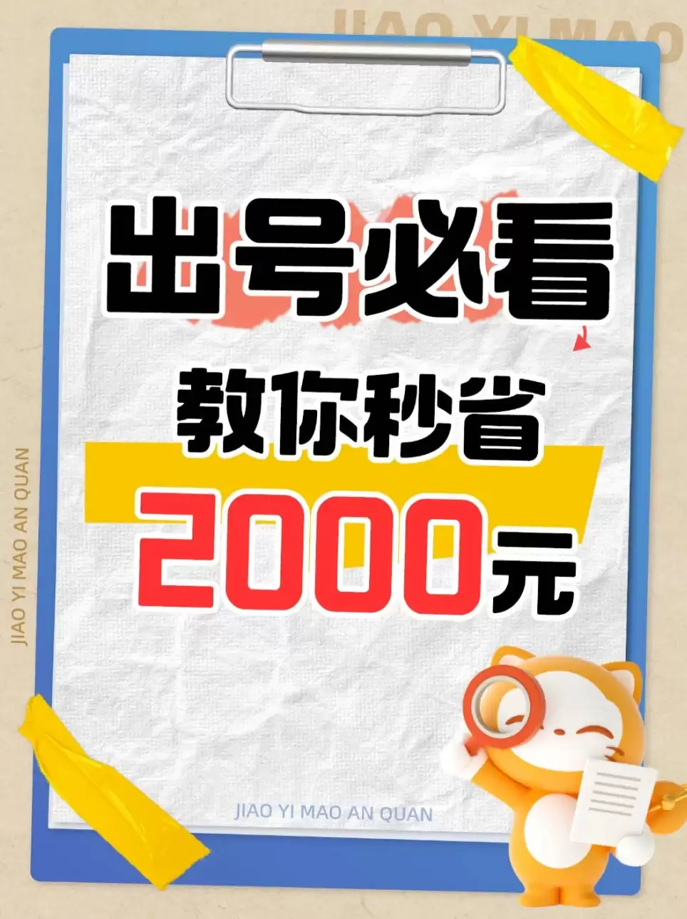 img_6a5b379cef81a34.webp