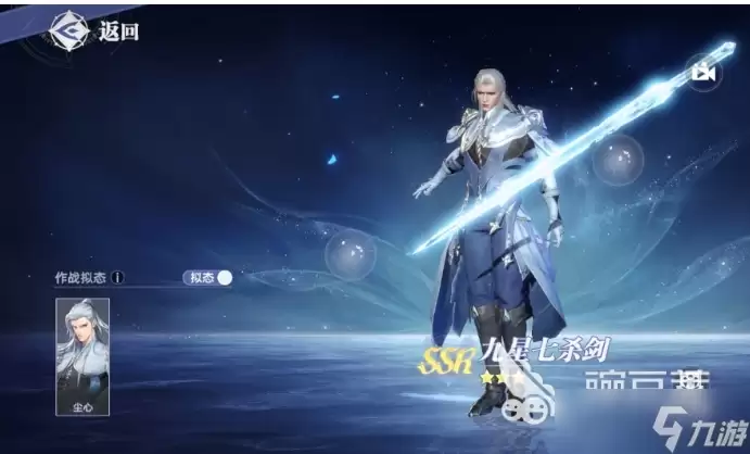 斗罗大陆猎魂世界武魂强度排行一览 斗罗大陆猎魂世界武魂推荐