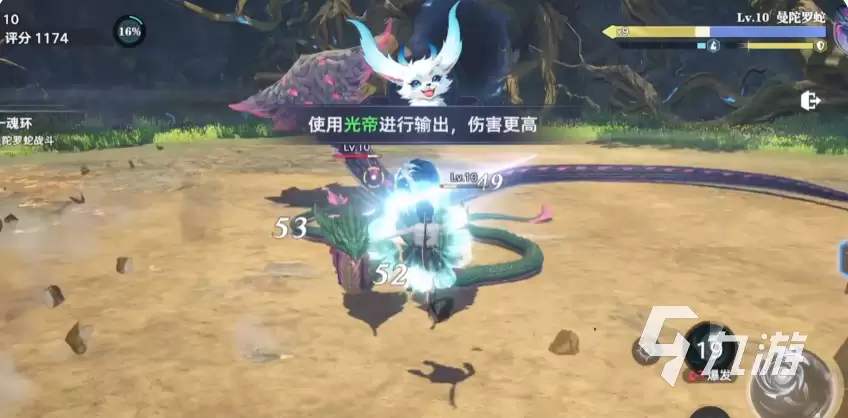斗罗大陆猎魂世界如何更换武魂 斗罗大陆猎魂世界武魂切换方法