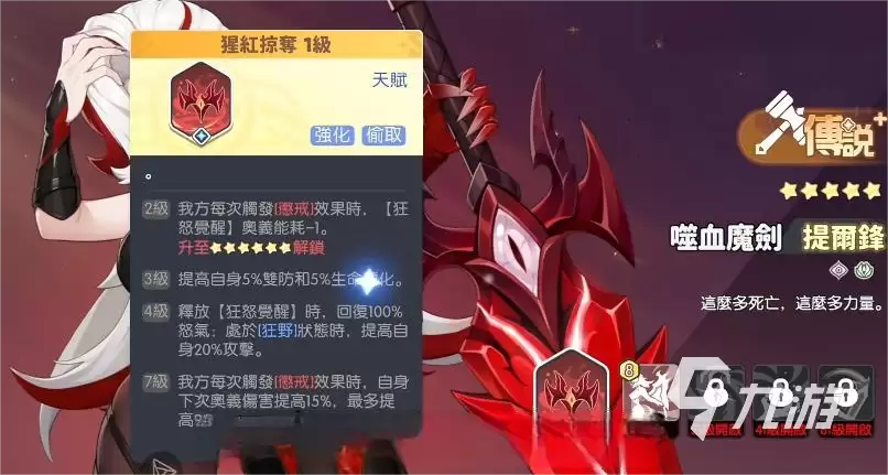 龙魂旅人战士幻灵选择指南:最强搭配与实用推荐