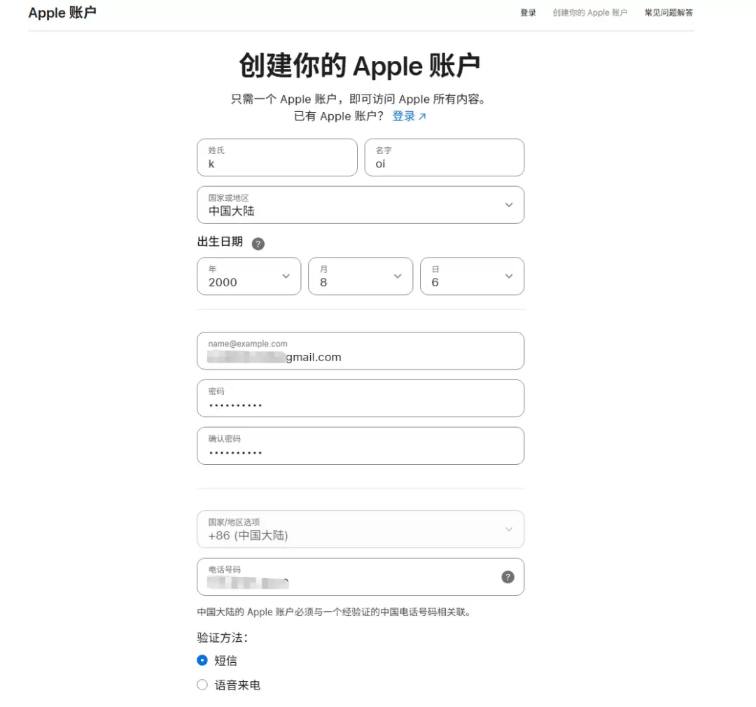 土耳其区 AppleID 开通 ChatGPT Plus 会员教程,低至80元