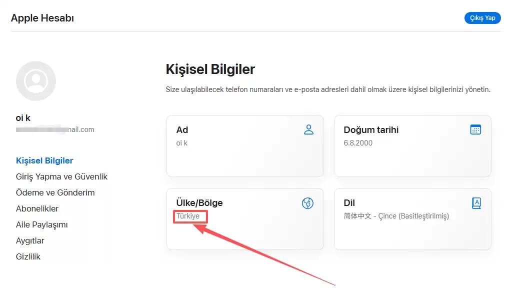 土耳其区 AppleID 开通 ChatGPT Plus 会员教程,低至80元
