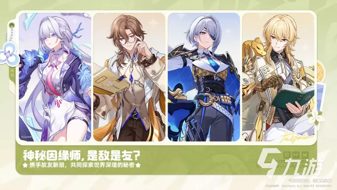 崩坏精灵因缘预约地址分享 崩坏因缘精灵手游在哪预约